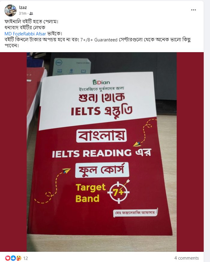 book feedback 02